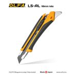 OLFA L5-AL szakipari kés